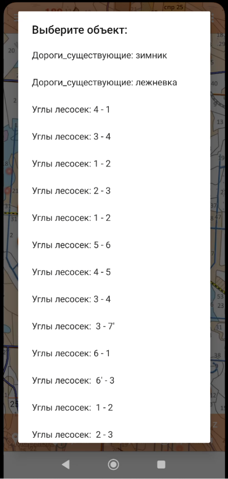 Screenshot_2.png