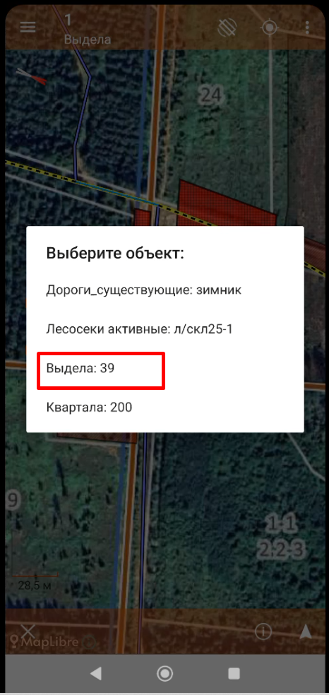 Screenshot_8.png