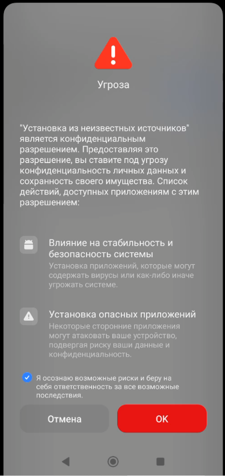 Screenshot_6.png
