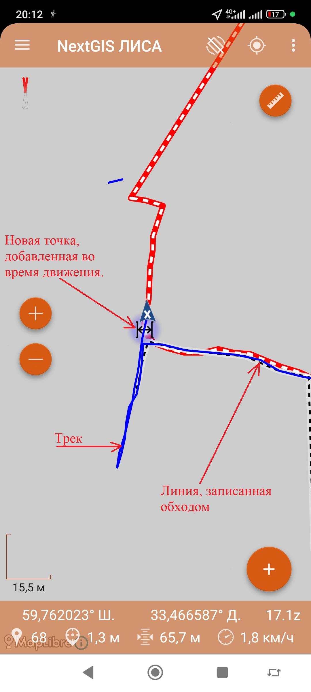 Screenshot_2026-09-05-20-12-59-700_com.nextgis.mobile.geonical.jpg