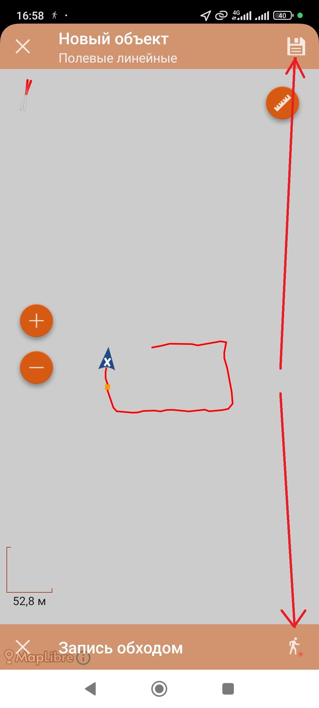 Screenshot_2026-09-04-16-58-38-567_com.nextgis.mobile.geonical.jpg