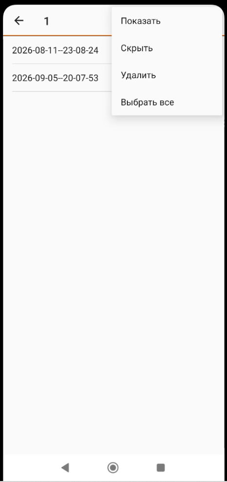 Screenshot_134.png