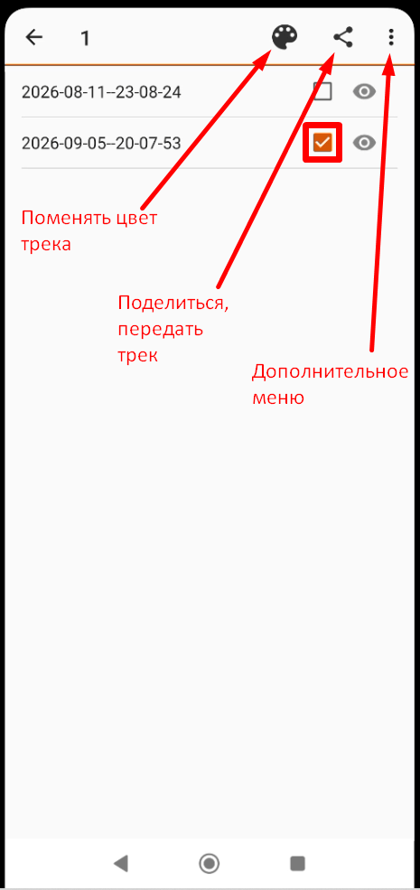 Screenshot_132.png