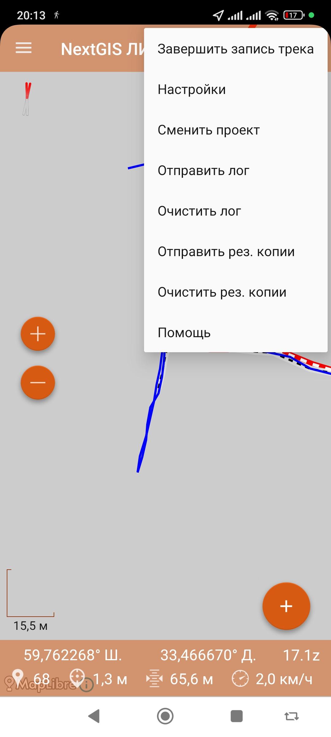 Screenshot_2026-09-05-20-13-44-345_com.nextgis.mobile.geonical.jpg