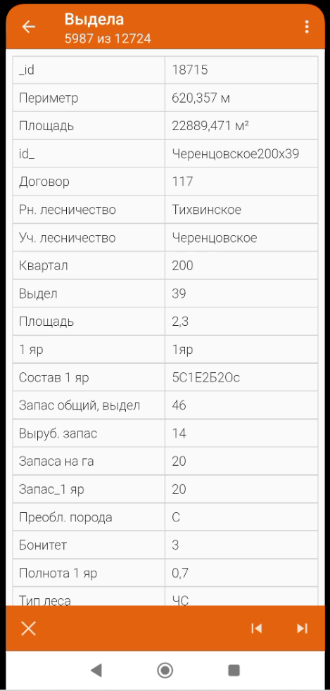 Screenshot_10.png