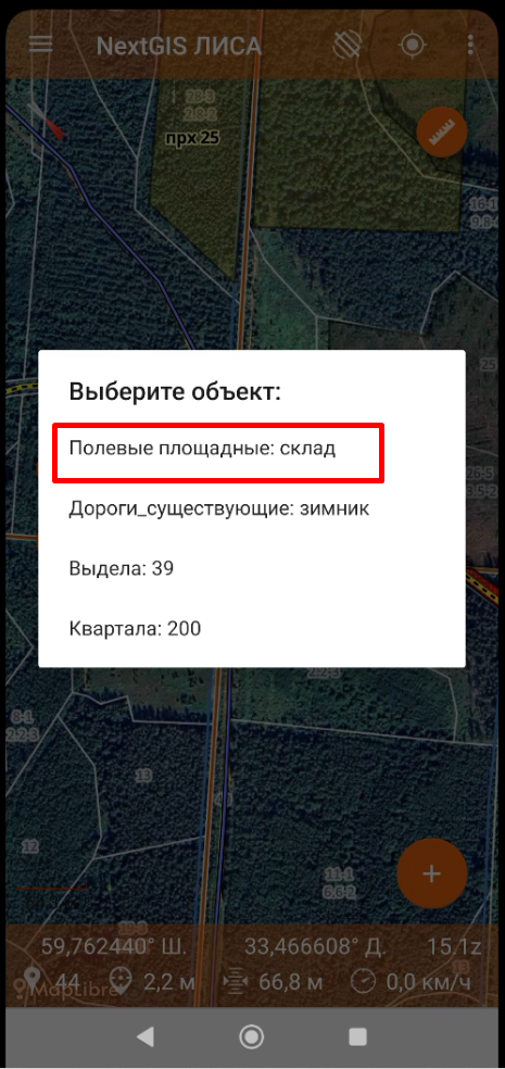 Screenshot_11.png