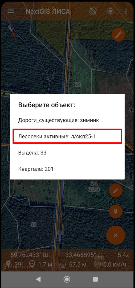 Screenshot_4.png