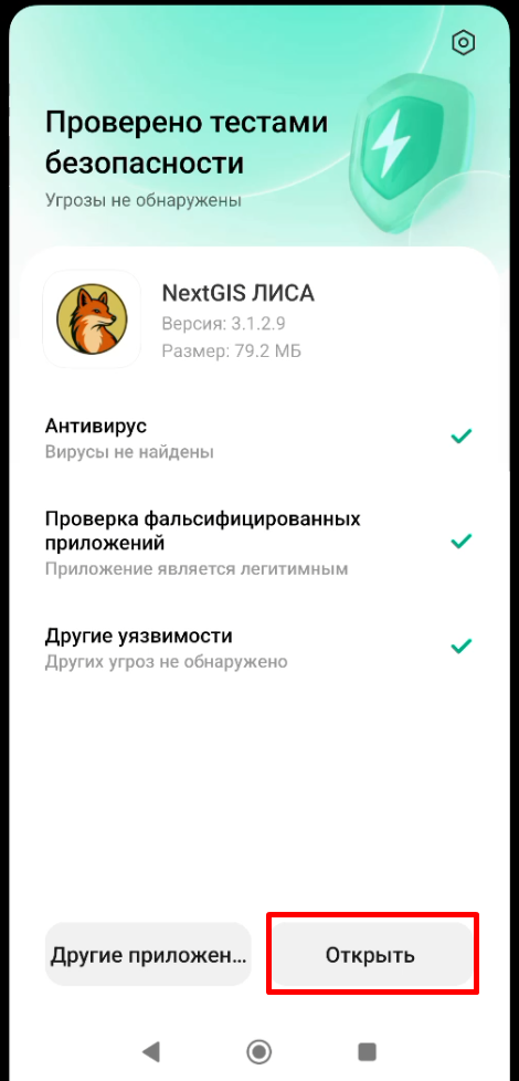 Screenshot_12.png