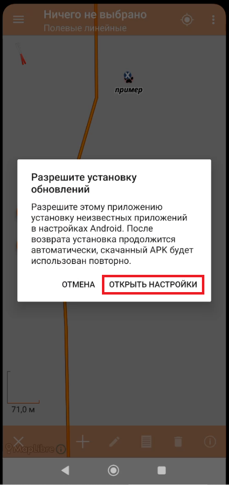 Screenshot_3.png