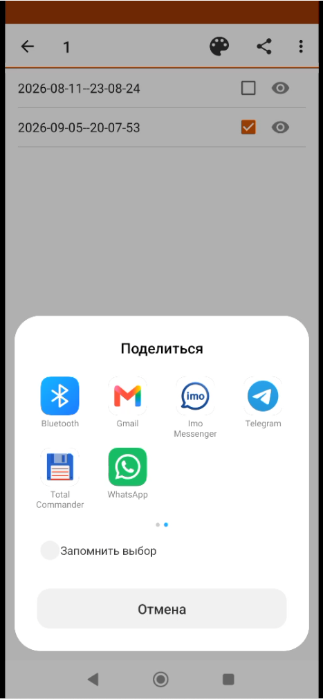 Screenshot_133.png