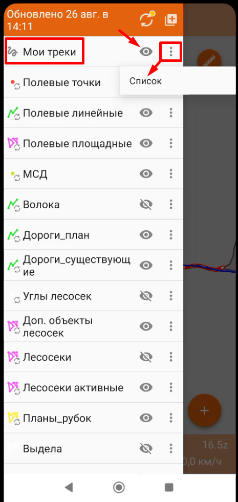 Screenshot_130.png