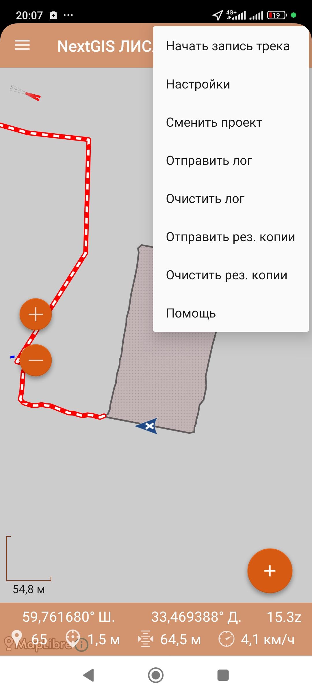 Screenshot_2026-09-05-20-07-43-696_com.nextgis.mobile.geonical.jpg