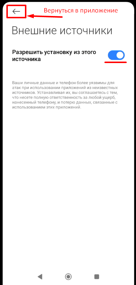 Screenshot_7.png