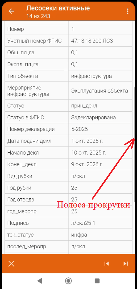 Screenshot_7.png
