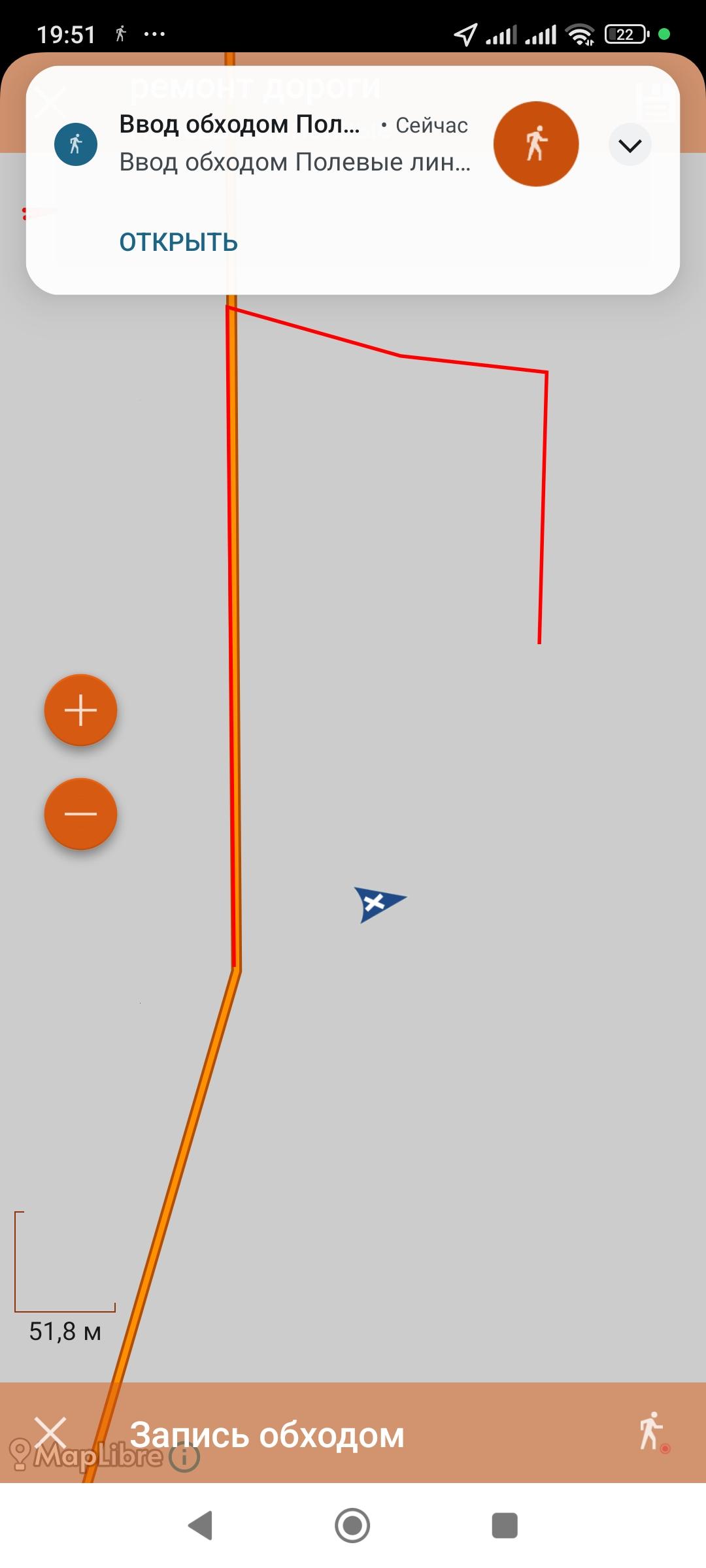 Screenshot_2026-09-05-19-51-08-464_com.nextgis.mobile.geonical.jpg